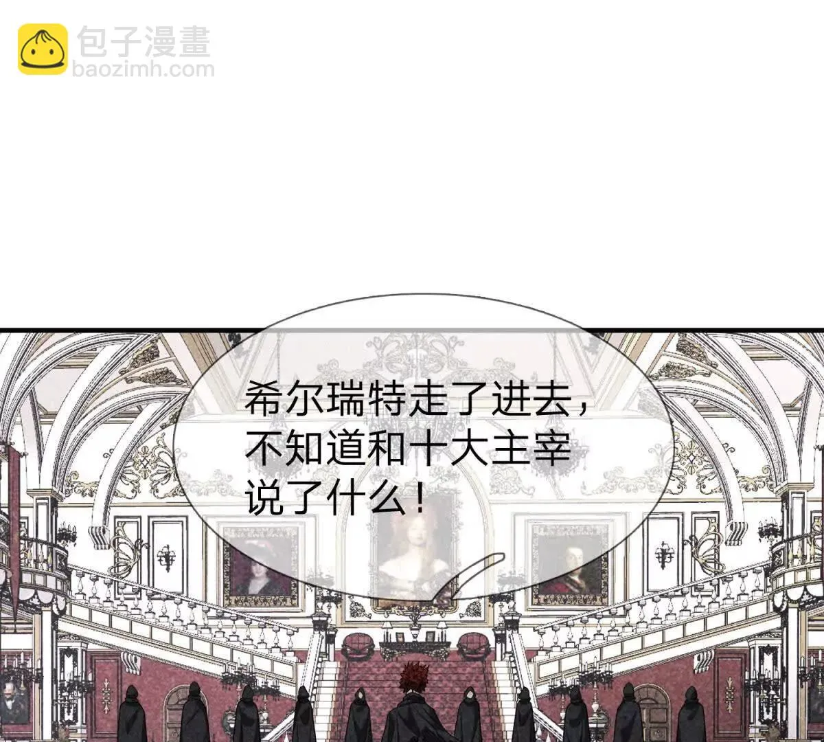 我的影子是萝莉,第17话 狱卒长的到来,第48张