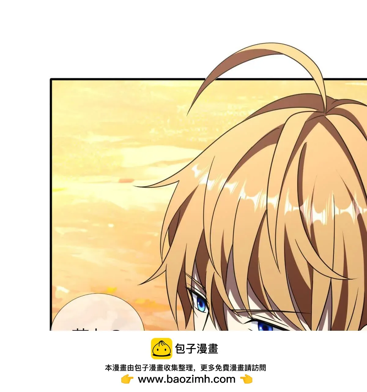我的影子是萝莉,第17话 狱卒长的到来,第50张