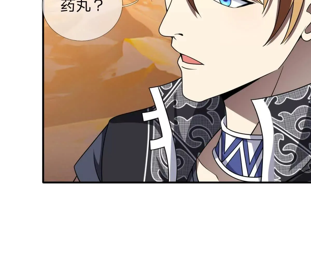 我的影子是萝莉,第17话 狱卒长的到来,第51张