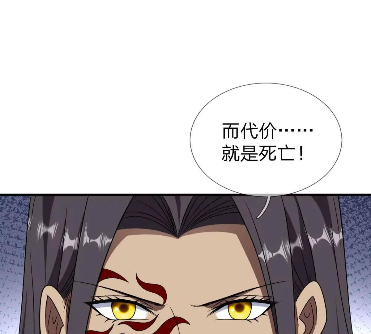 我的影子是萝莉,第17话 狱卒长的到来,第55张