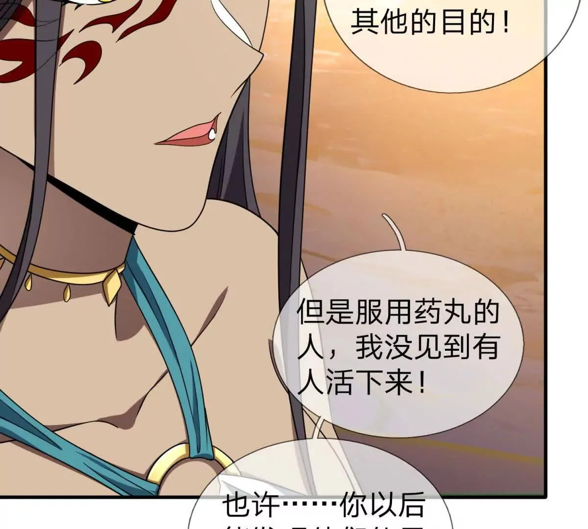 我的影子是萝莉,第17话 狱卒长的到来,第61张