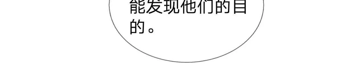 我的影子是萝莉,第17话 狱卒长的到来,第62张