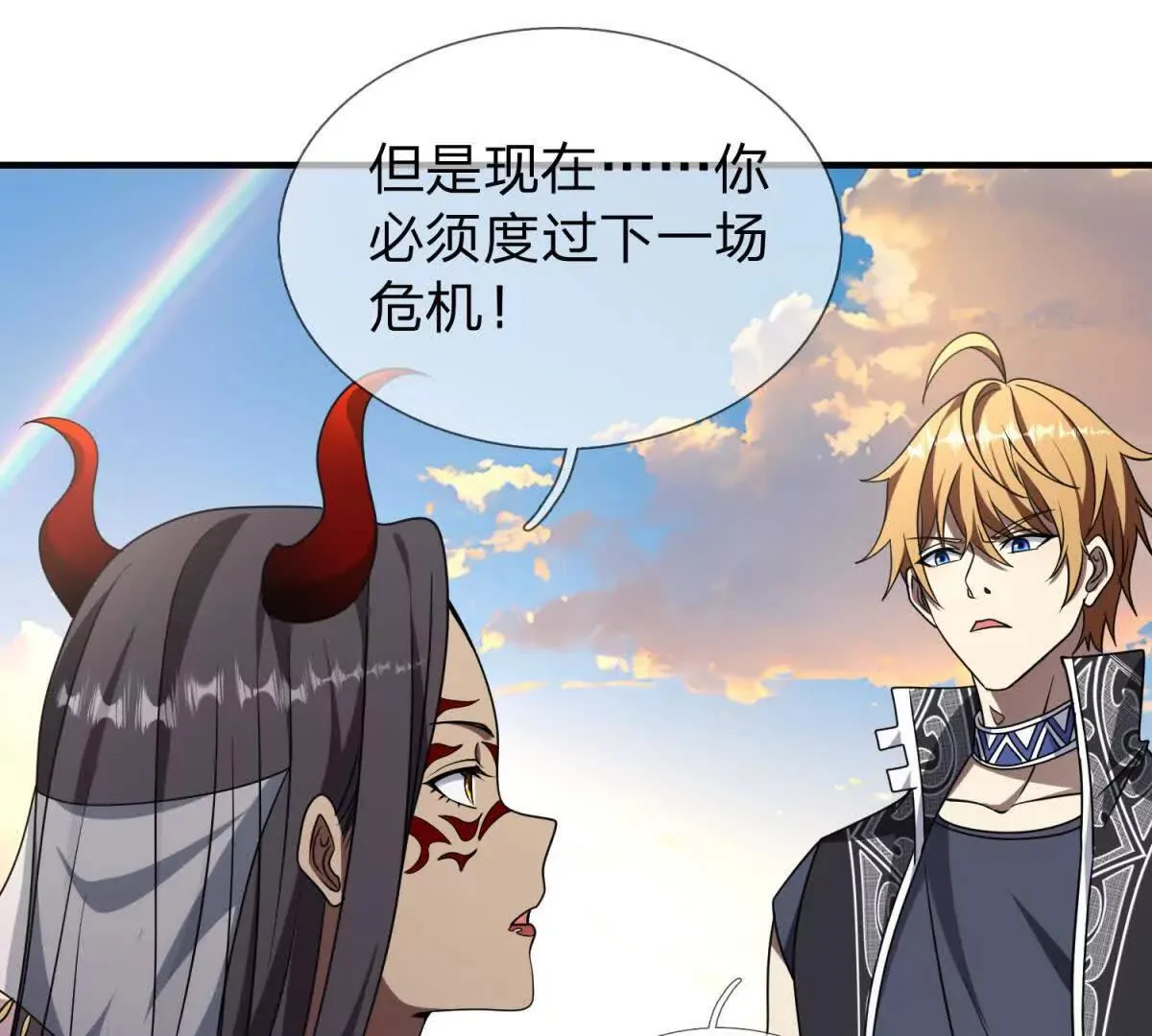 我的影子是萝莉,第17话 狱卒长的到来,第63张