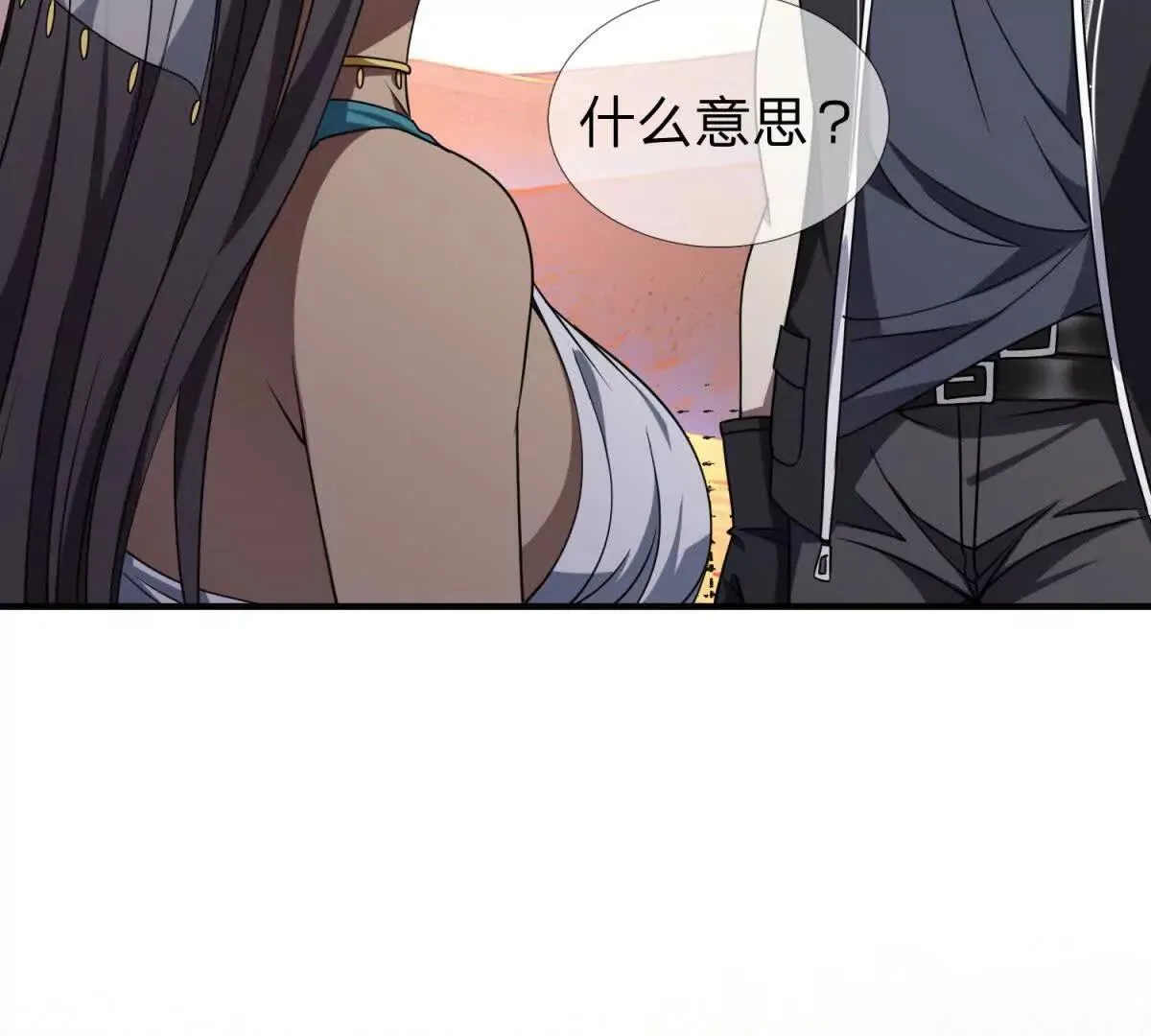 我的影子是萝莉,第17话 狱卒长的到来,第64张