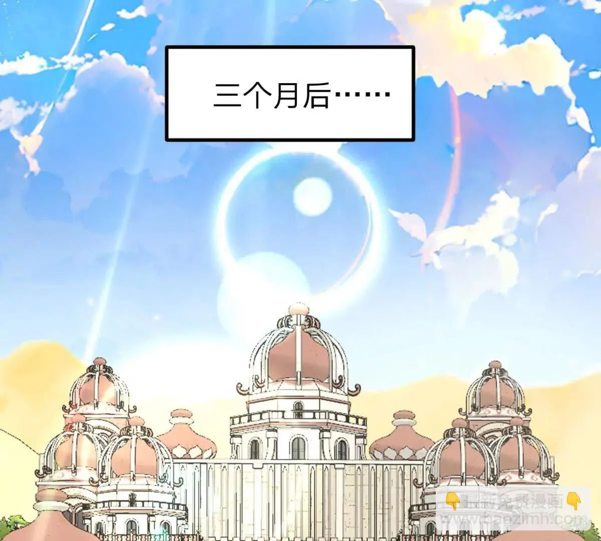 我的影子是萝莉,第17话 狱卒长的到来,第88张