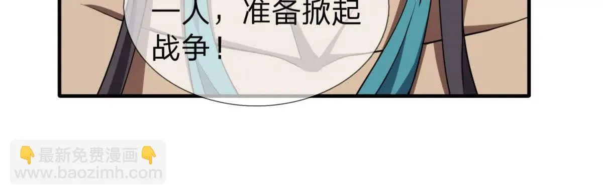 我的影子是萝莉,第17话 狱卒长的到来,第9张
