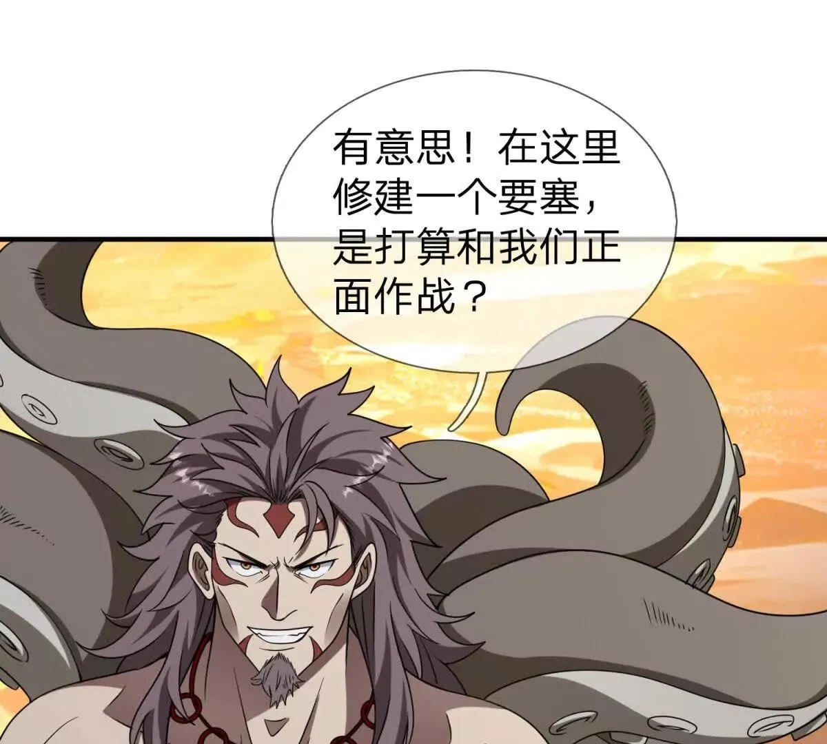 我的影子是萝莉,第17话 狱卒长的到来,第95张