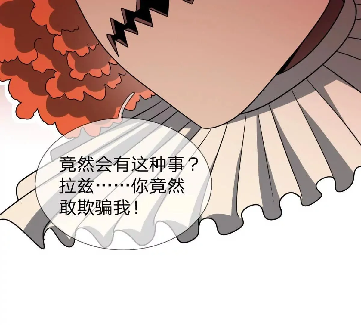 我的影子是萝莉,第12话 最后的光芒,第109张