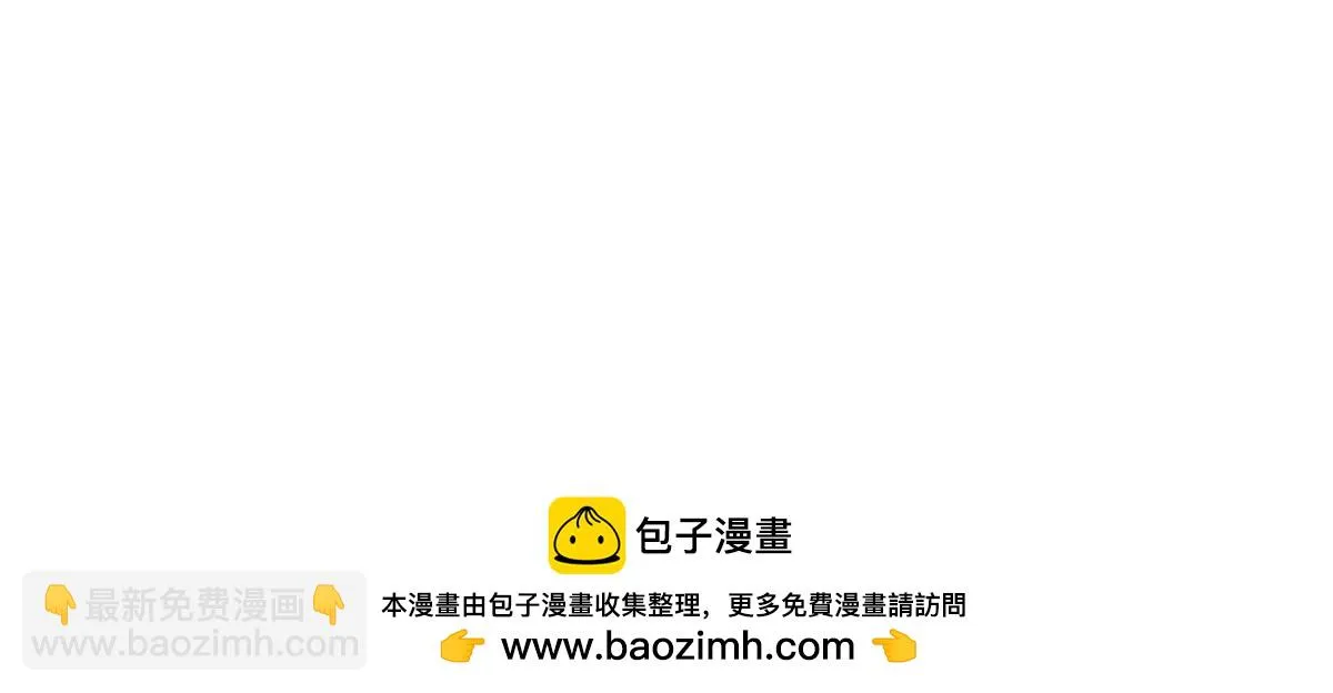 我的影子是萝莉,第12话 最后的光芒,第150张