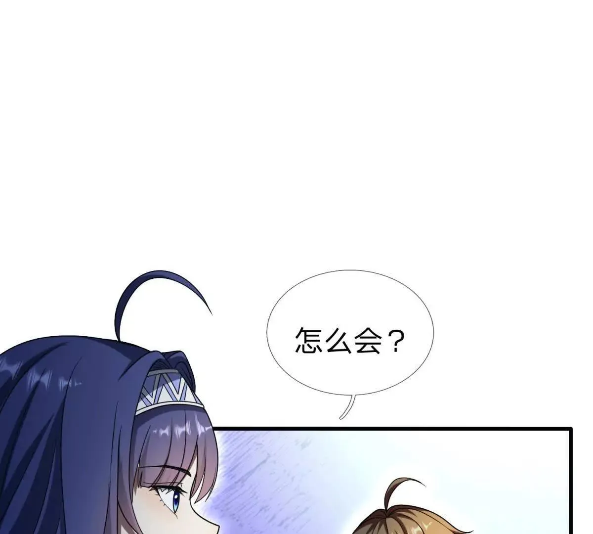 我的影子是萝莉,第12话 最后的光芒,第27张