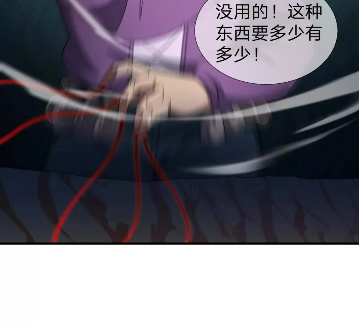 我的影子是萝莉,第12话 最后的光芒,第46张