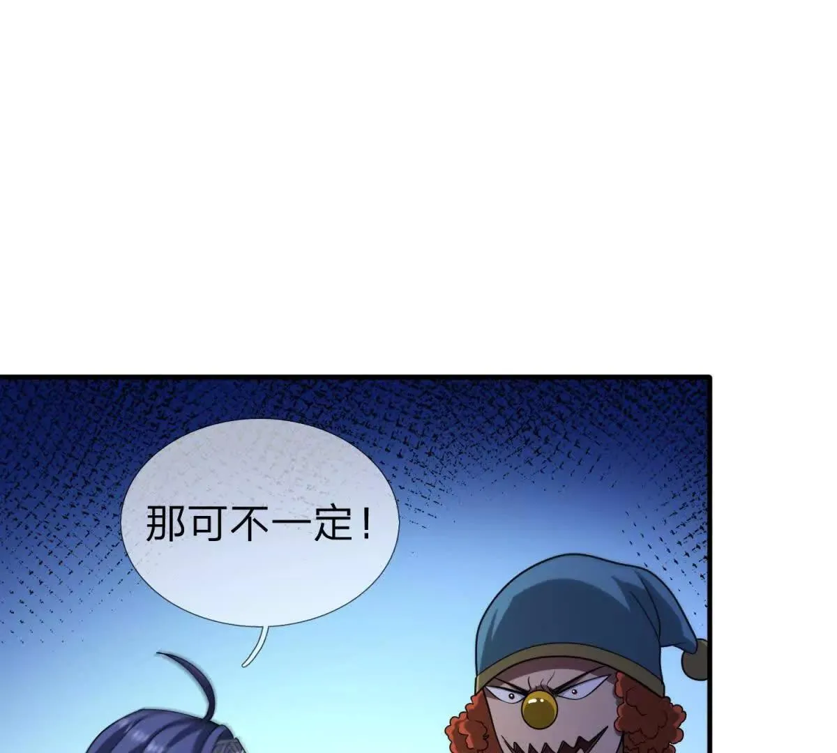 我的影子是萝莉,第12话 最后的光芒,第47张