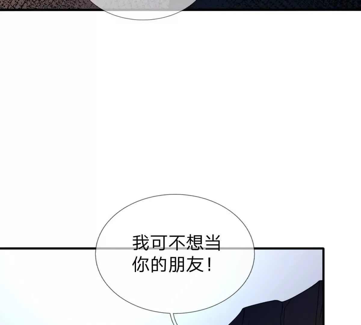 我的影子是萝莉,第12话 最后的光芒,第8张
