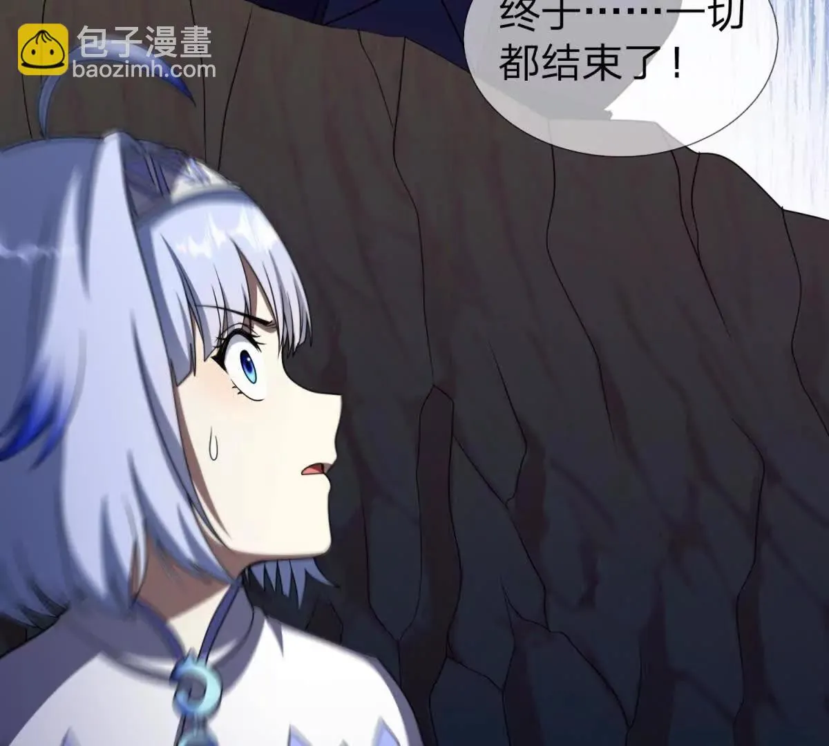 我的影子是萝莉,第12话 最后的光芒,第99张