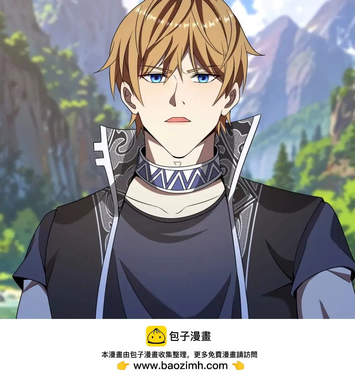 我的影子是萝莉,第34话 佩恩雅的世界,第100张