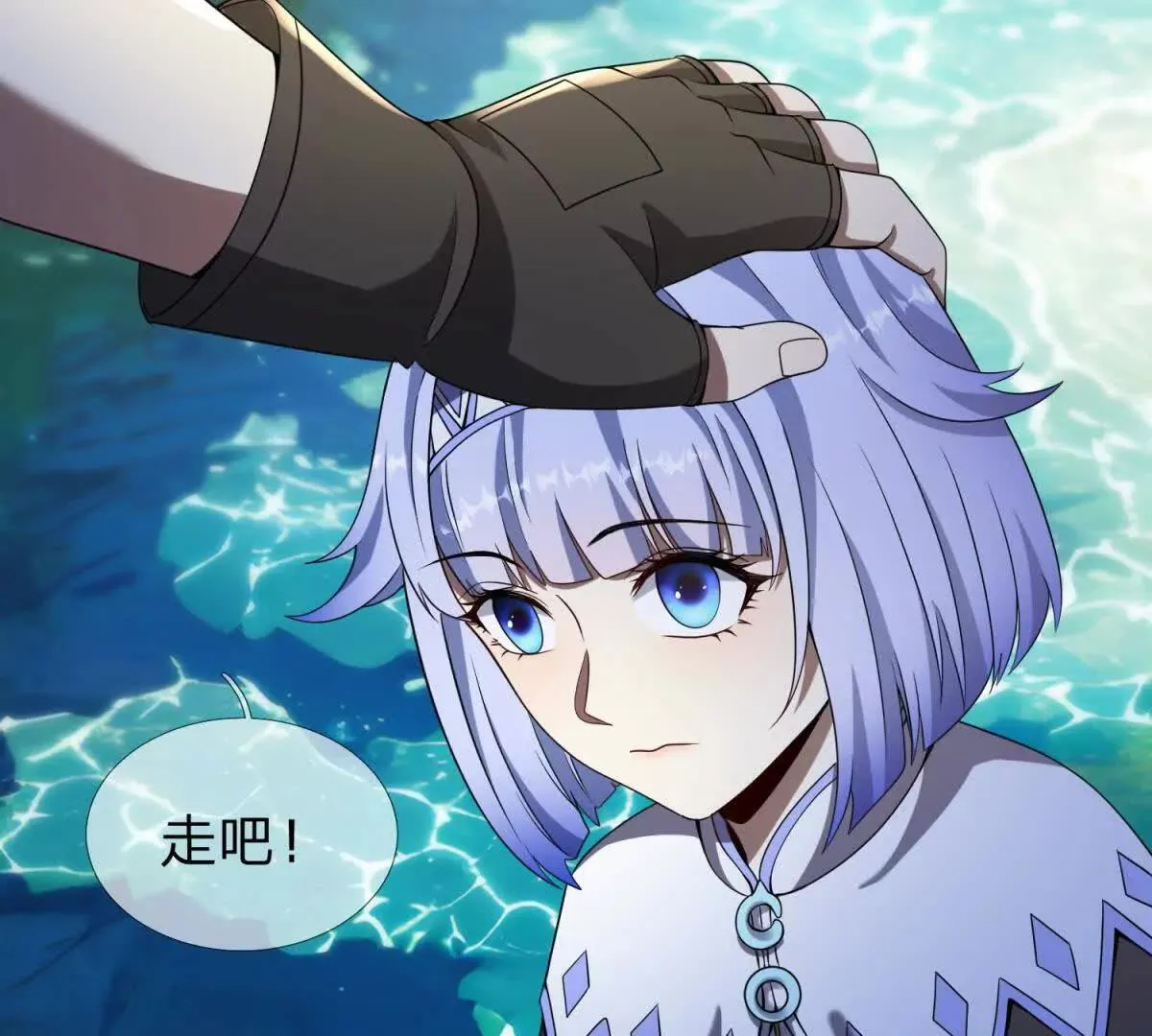 我的影子是萝莉,第34话 佩恩雅的世界,第106张