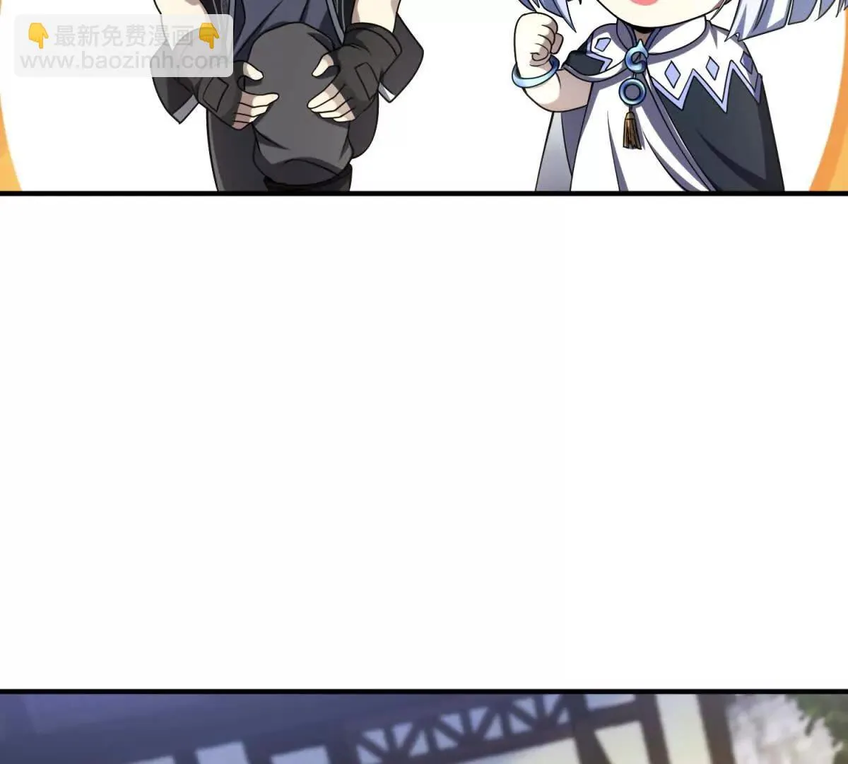 我的影子是萝莉,第34话 佩恩雅的世界,第11张