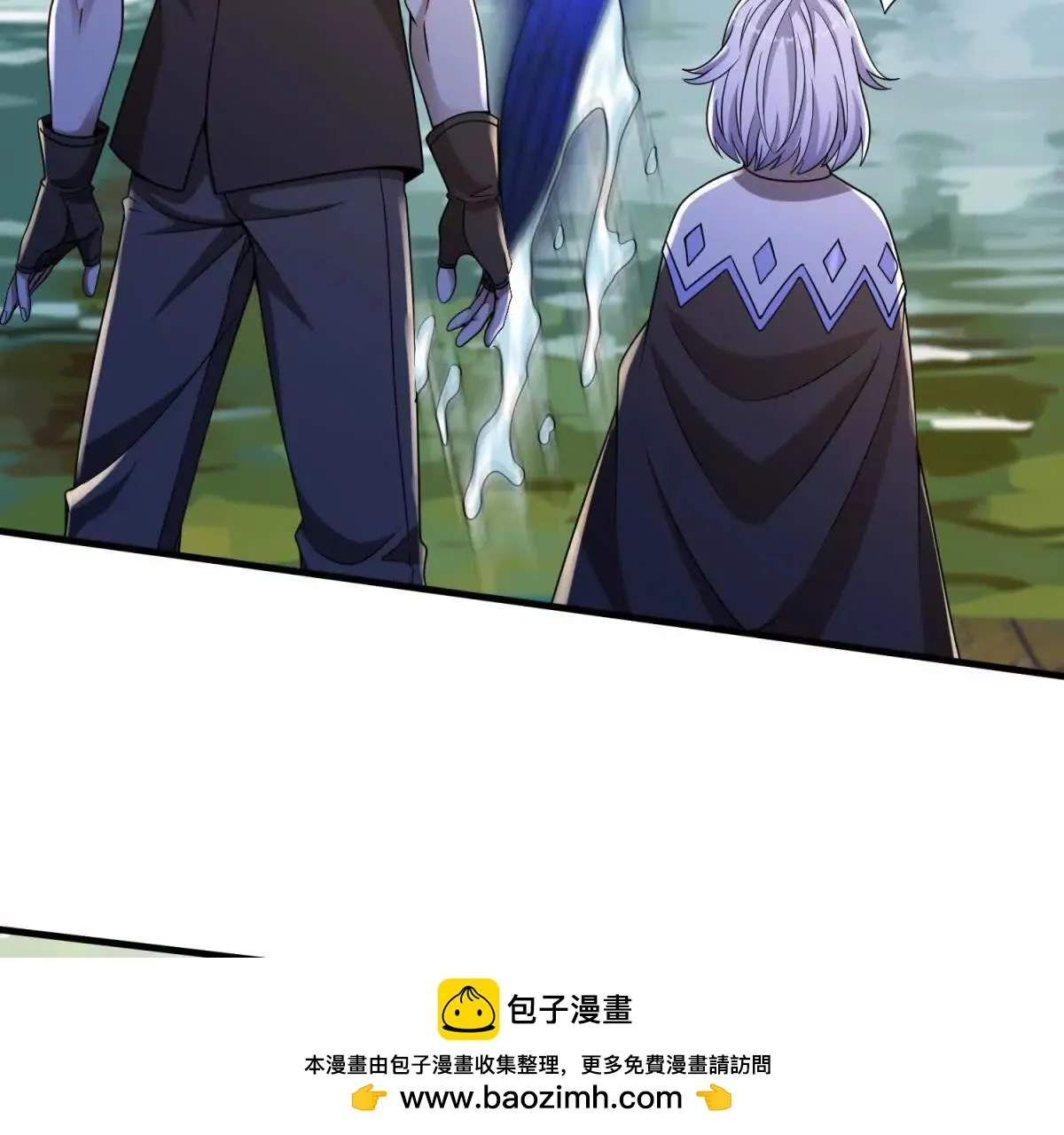 我的影子是萝莉,第34话 佩恩雅的世界,第118张