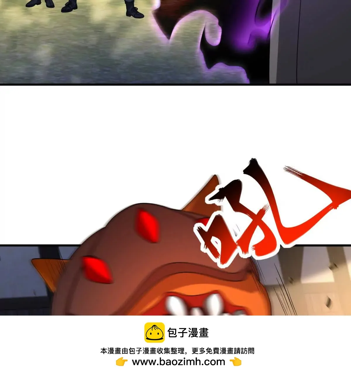 我的影子是萝莉,第34话 佩恩雅的世界,第50张