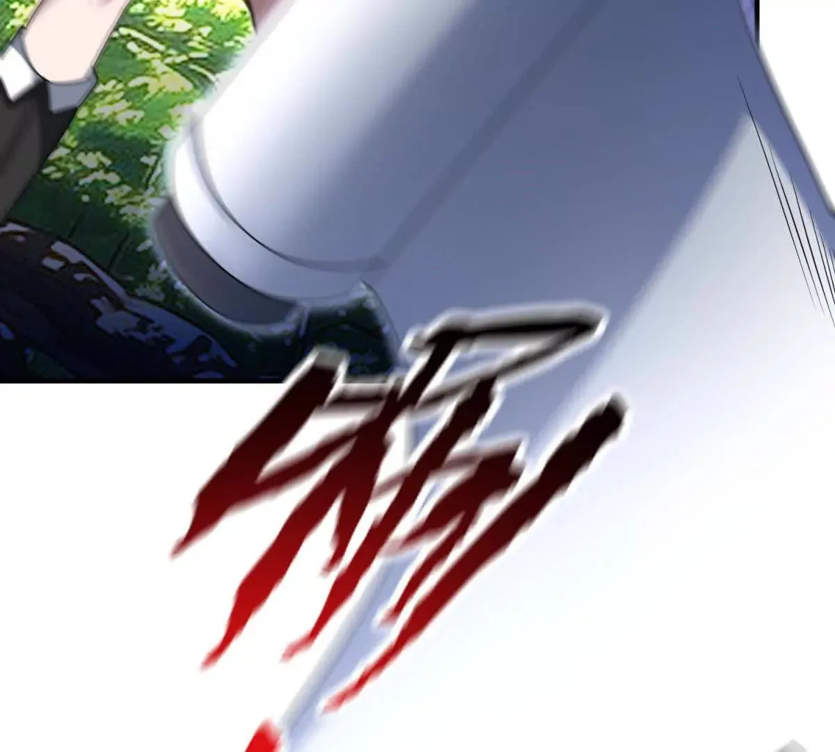 我的影子是萝莉,第34话 佩恩雅的世界,第69张