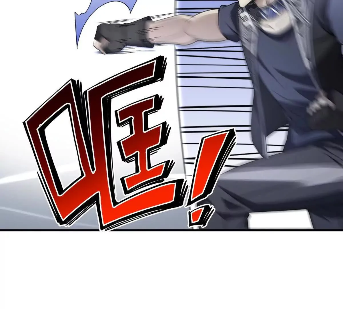 我的影子是萝莉,第34话 佩恩雅的世界,第72张