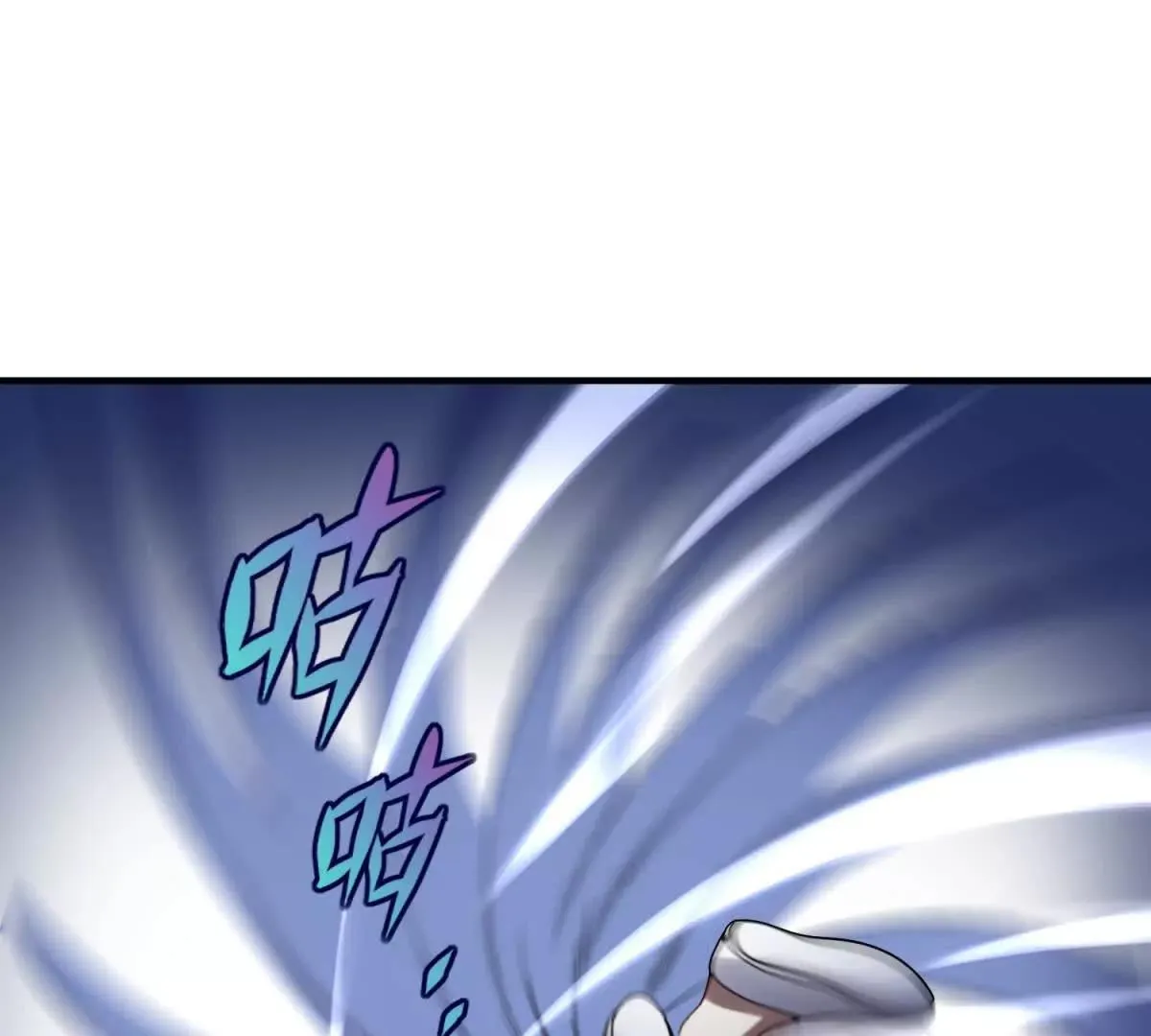 我的影子是萝莉,第34话 佩恩雅的世界,第77张
