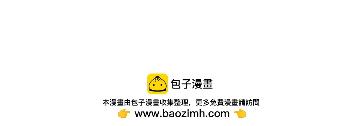 我的影子是萝莉,第34话 佩恩雅的世界,第95张