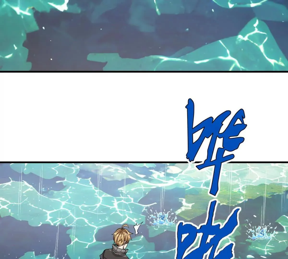 我的影子是萝莉,第34话 佩恩雅的世界,第98张