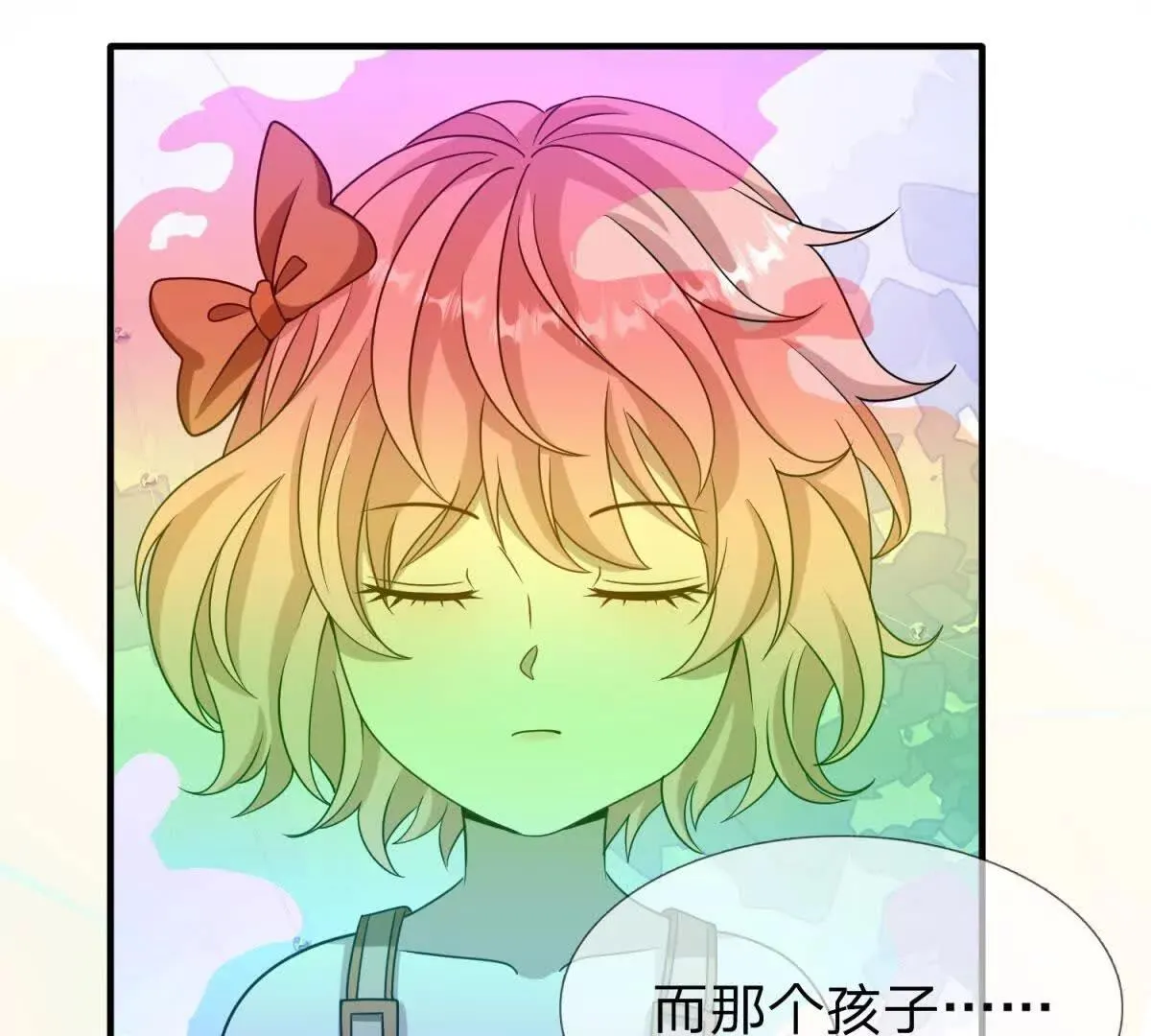 我的影子是萝莉,第26话 希尔瑞特留下的后手,第113张