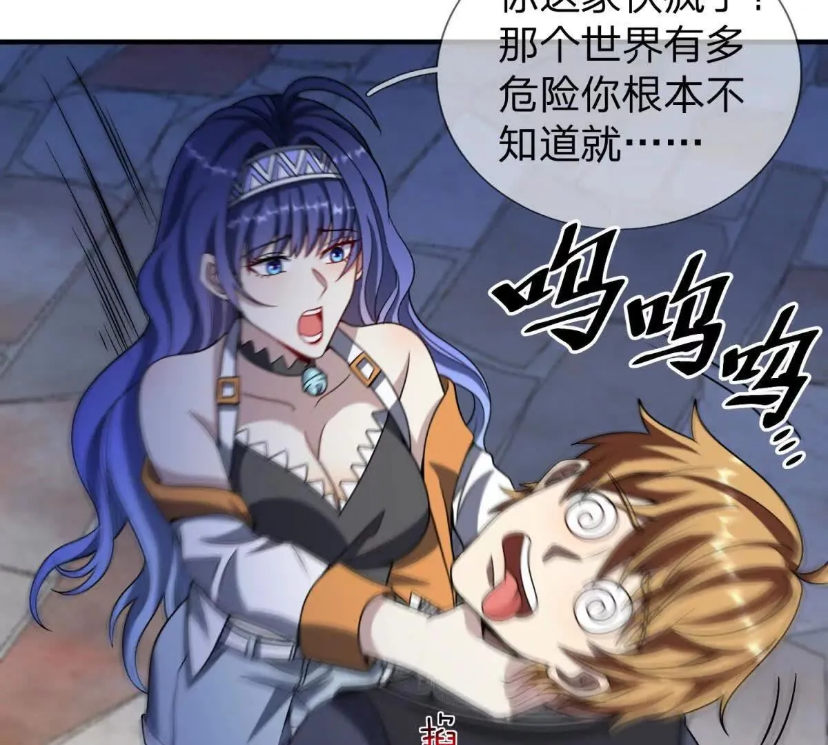 我的影子是萝莉,第26话 希尔瑞特留下的后手,第136张