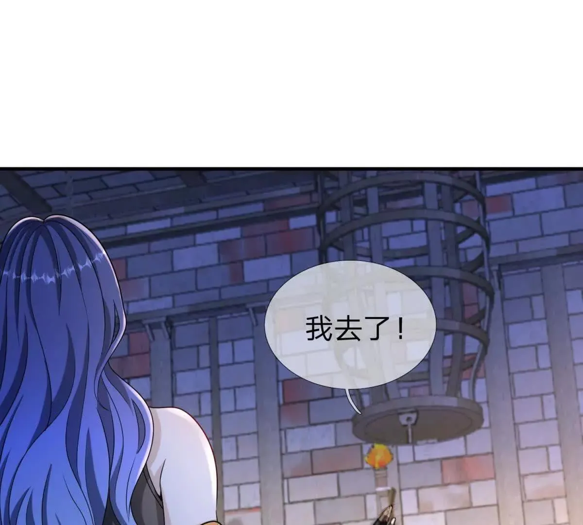 我的影子是萝莉,第26话 希尔瑞特留下的后手,第152张