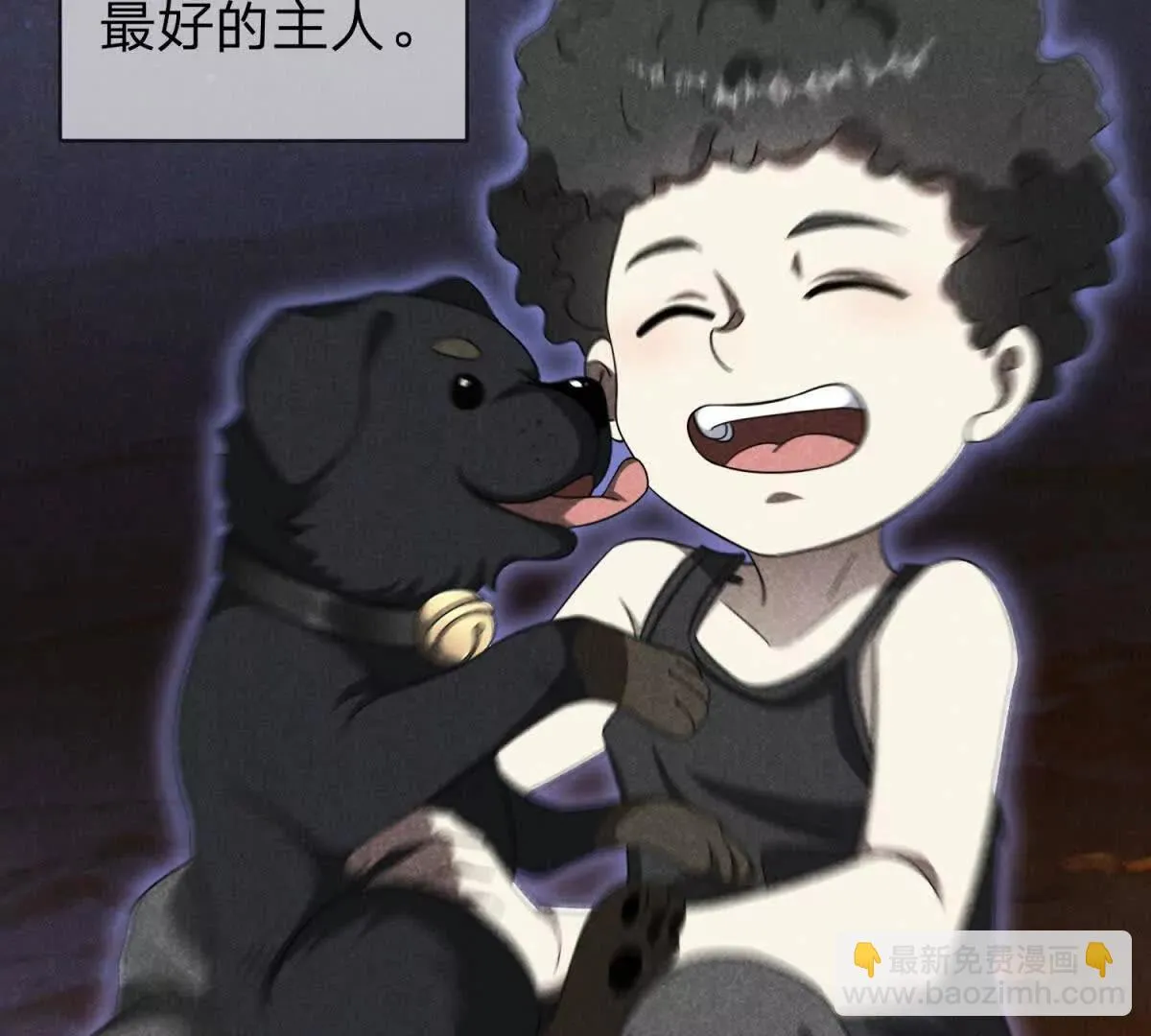 我的影子是萝莉,第26话 希尔瑞特留下的后手,第16张