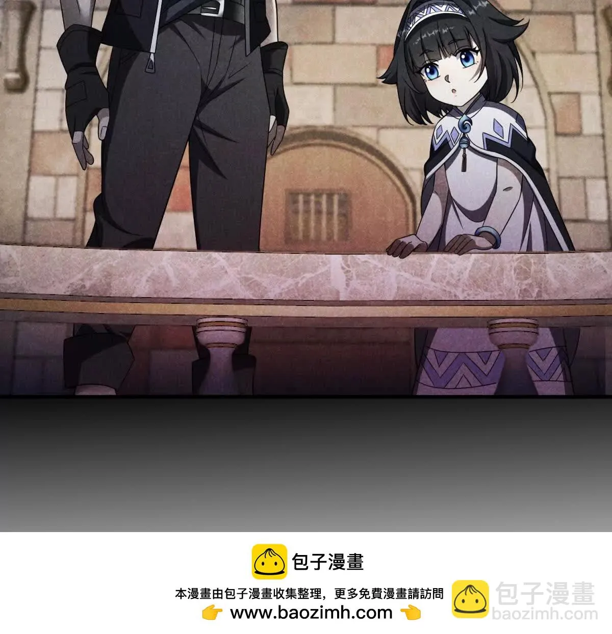 我的影子是萝莉,第26话 希尔瑞特留下的后手,第50张