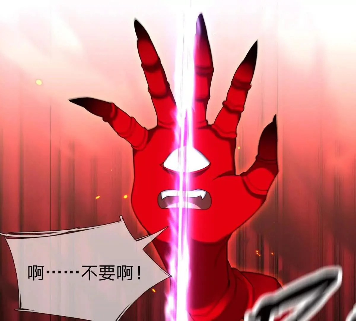 我的影子是萝莉,第26话 希尔瑞特留下的后手,第61张