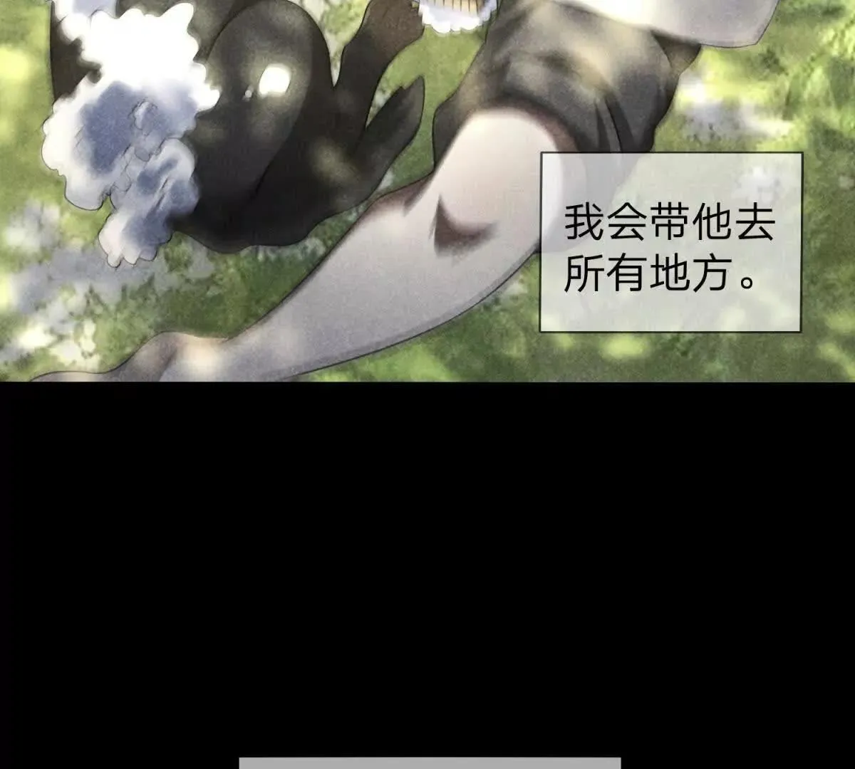 我的影子是萝莉,第26话 希尔瑞特留下的后手,第7张