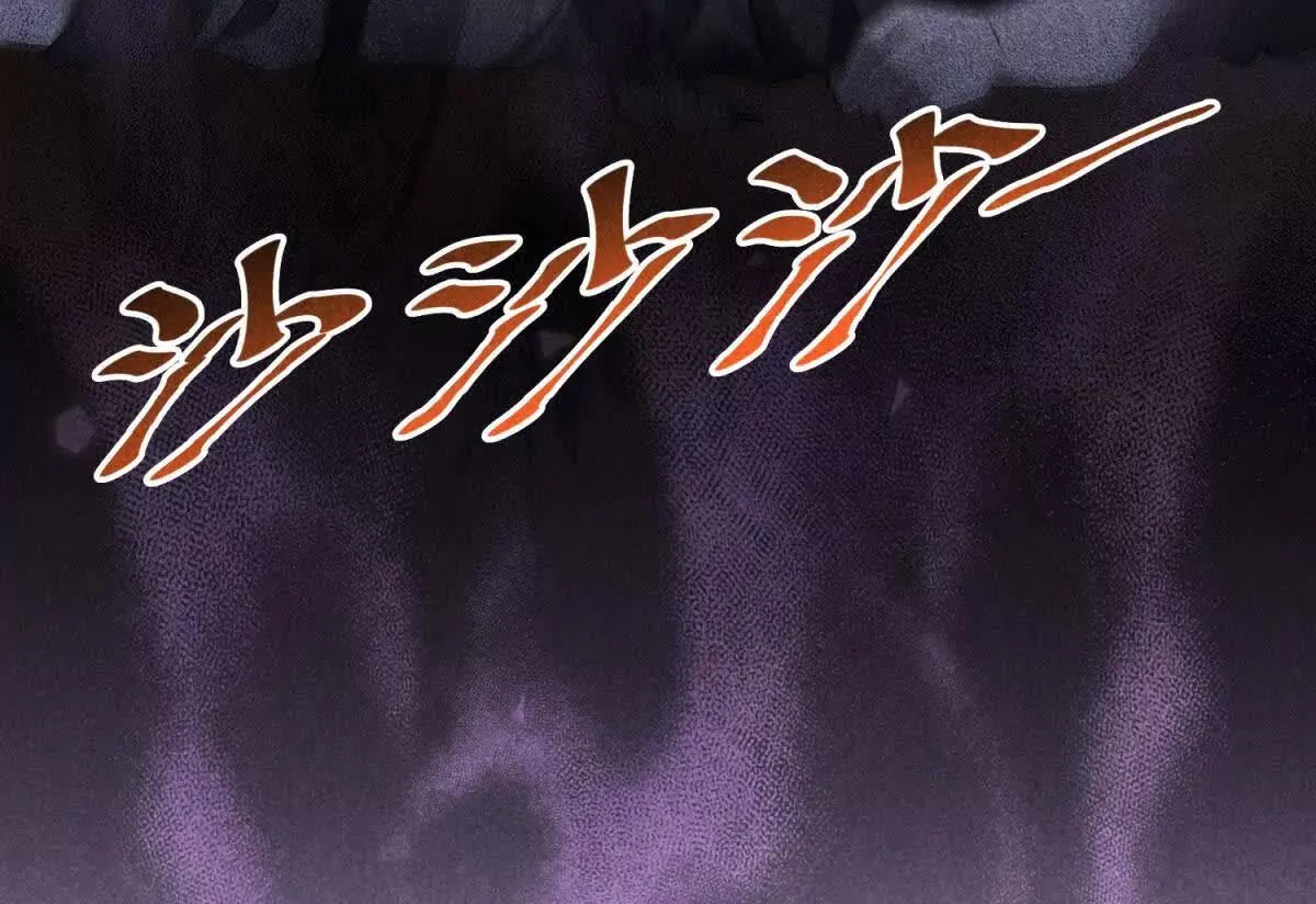 我的影子是萝莉,第26话 希尔瑞特留下的后手,第76张
