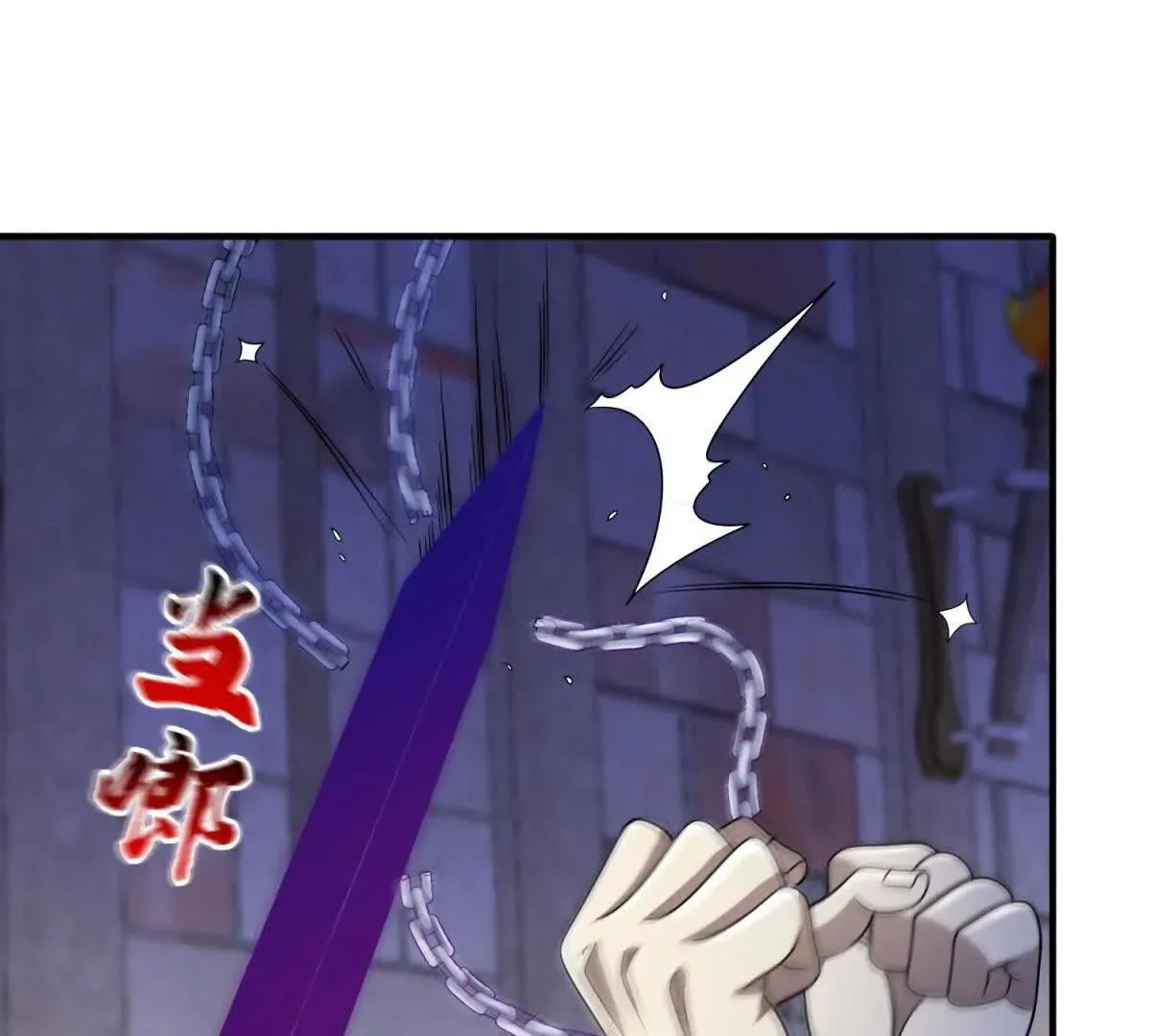 我的影子是萝莉,第26话 希尔瑞特留下的后手,第85张
