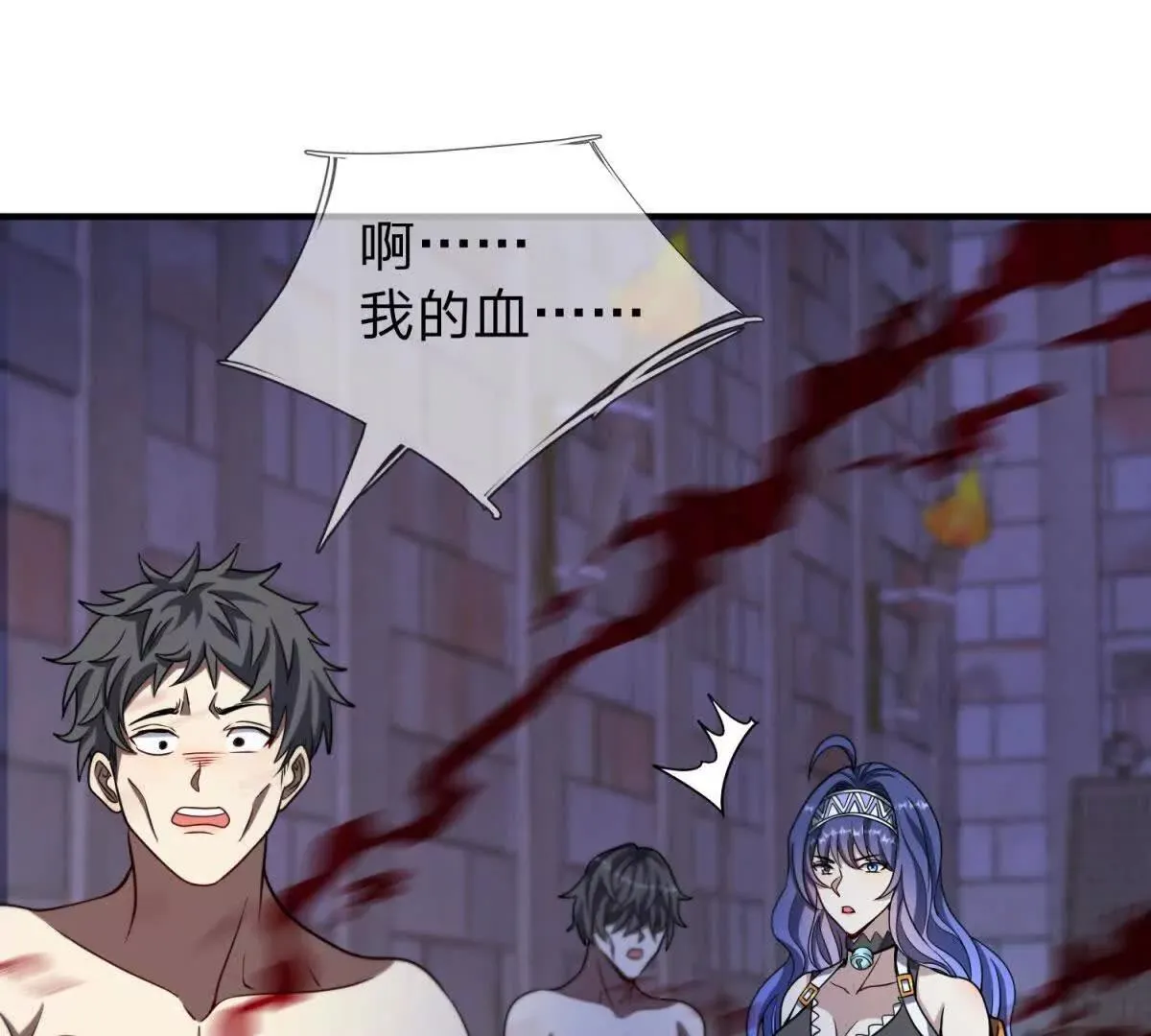 我的影子是萝莉,第26话 希尔瑞特留下的后手,第87张
