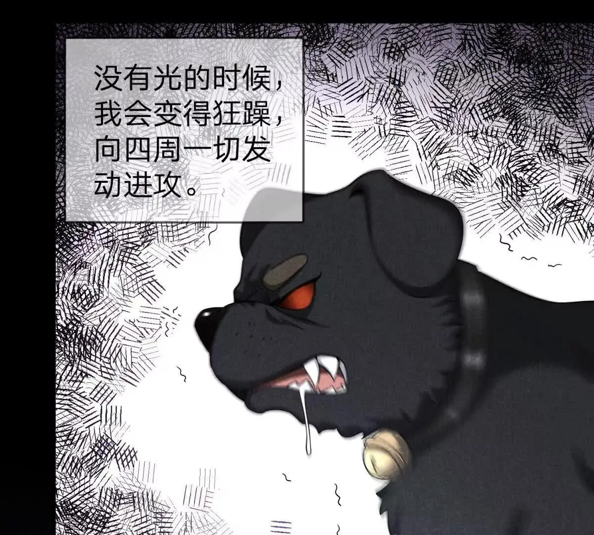 我的影子是萝莉,第26话 希尔瑞特留下的后手,第9张