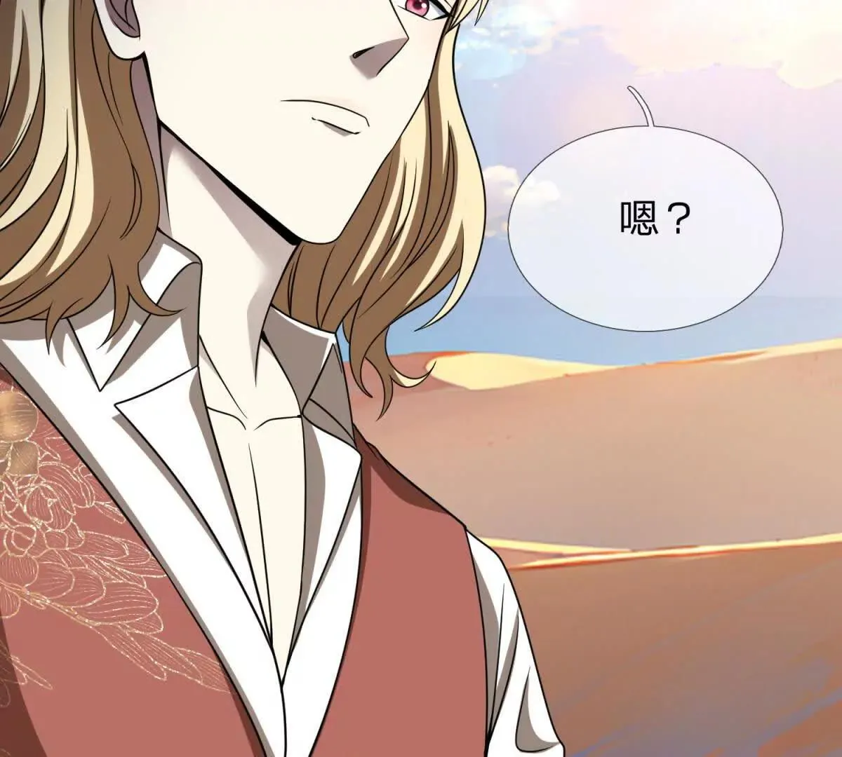 我的影子是萝莉,第19话 和平盟约的波折,第107张
