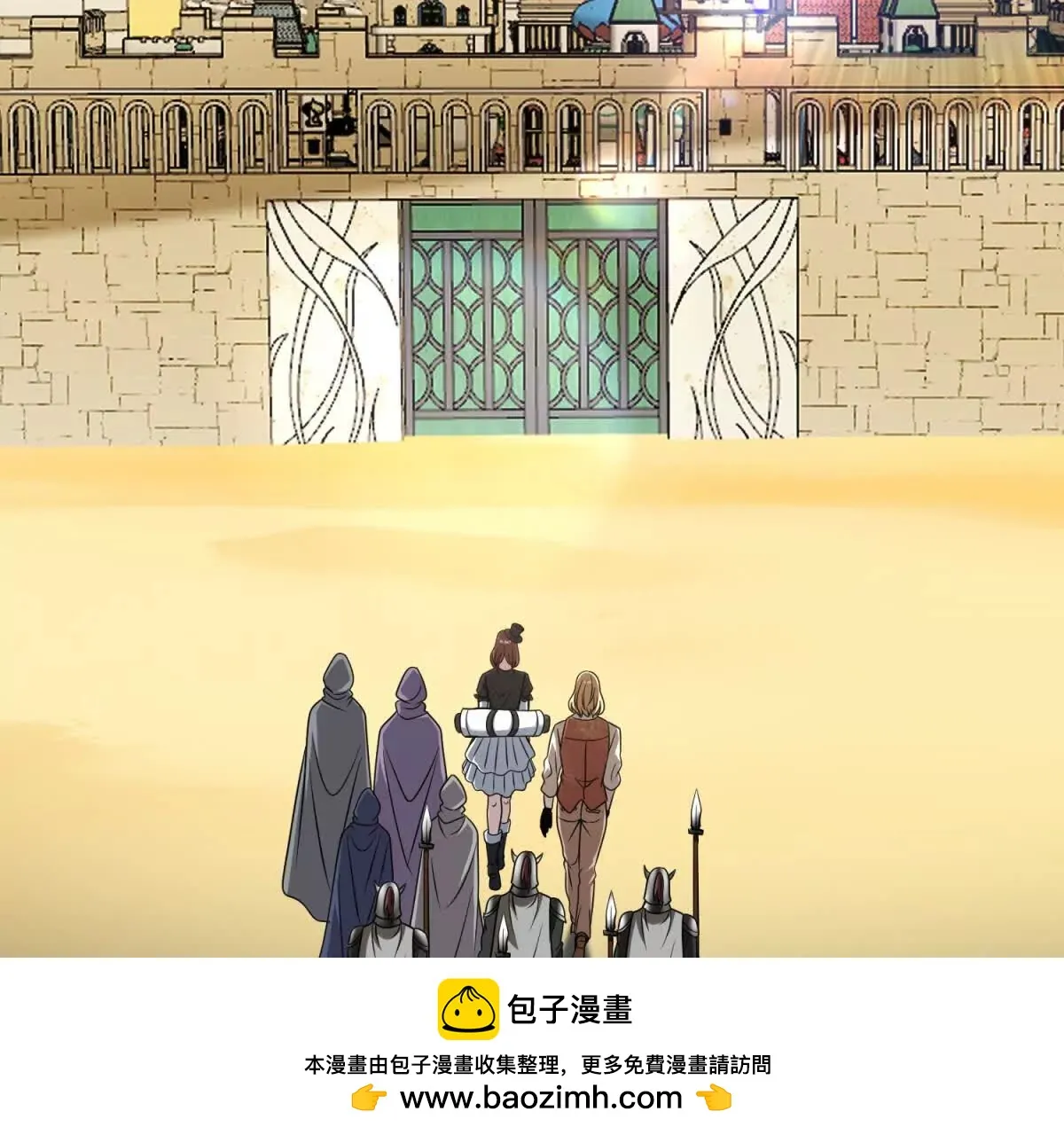 我的影子是萝莉,第19话 和平盟约的波折,第112张