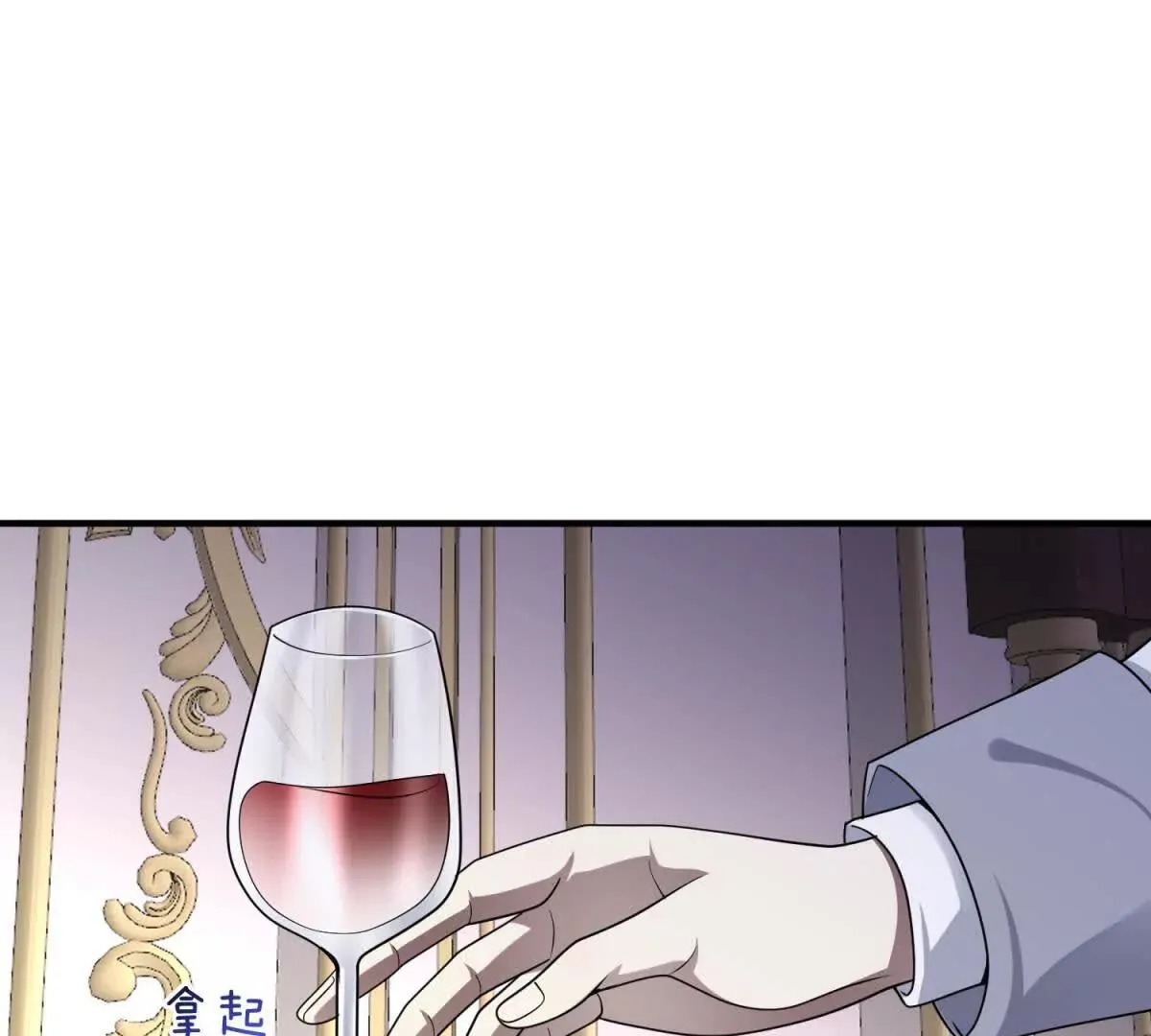 我的影子是萝莉,第19话 和平盟约的波折,第13张