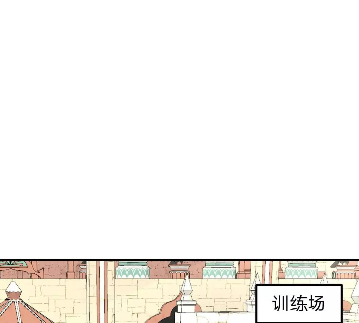 我的影子是萝莉,第19话 和平盟约的波折,第32张