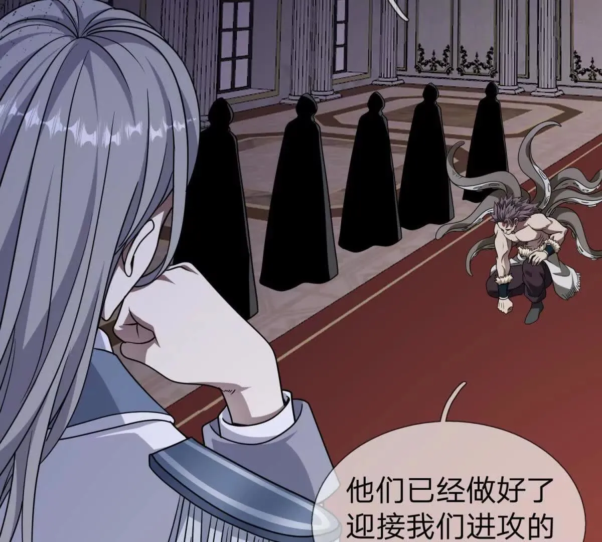 我的影子是萝莉,第19话 和平盟约的波折,第6张