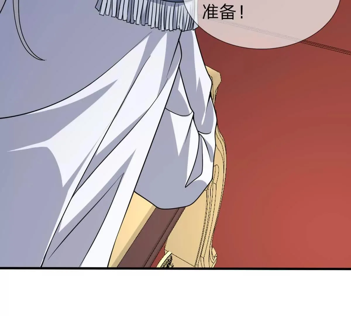 我的影子是萝莉,第19话 和平盟约的波折,第7张