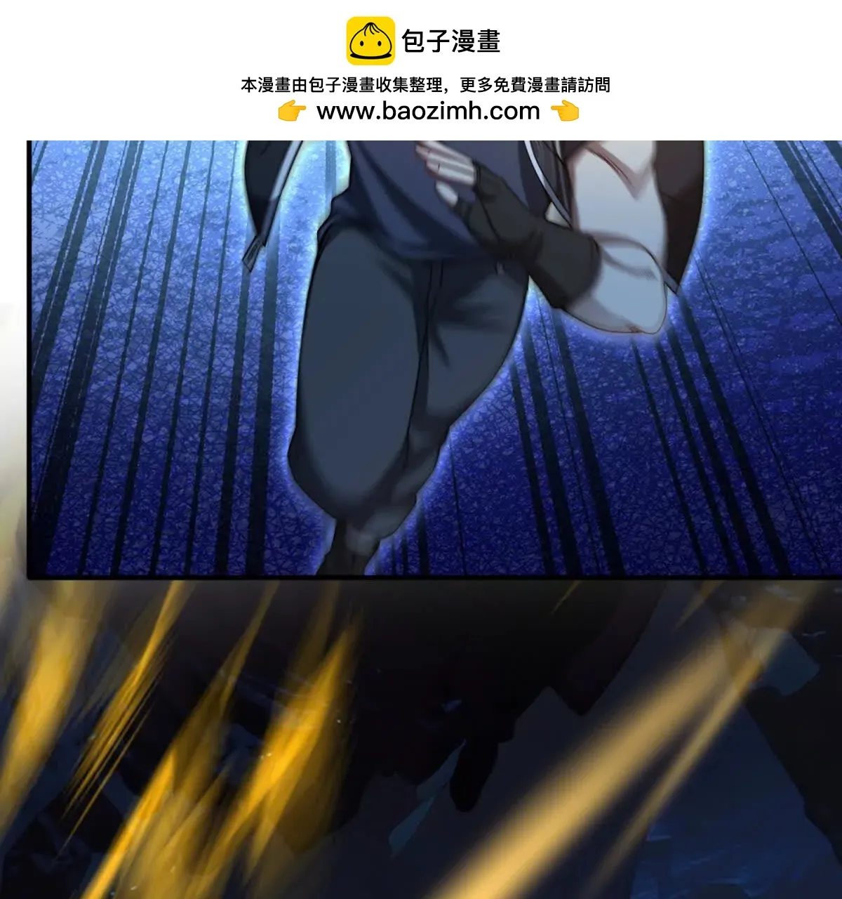 我的影子是萝莉,第31话 奥摩冰的绝招,第105张