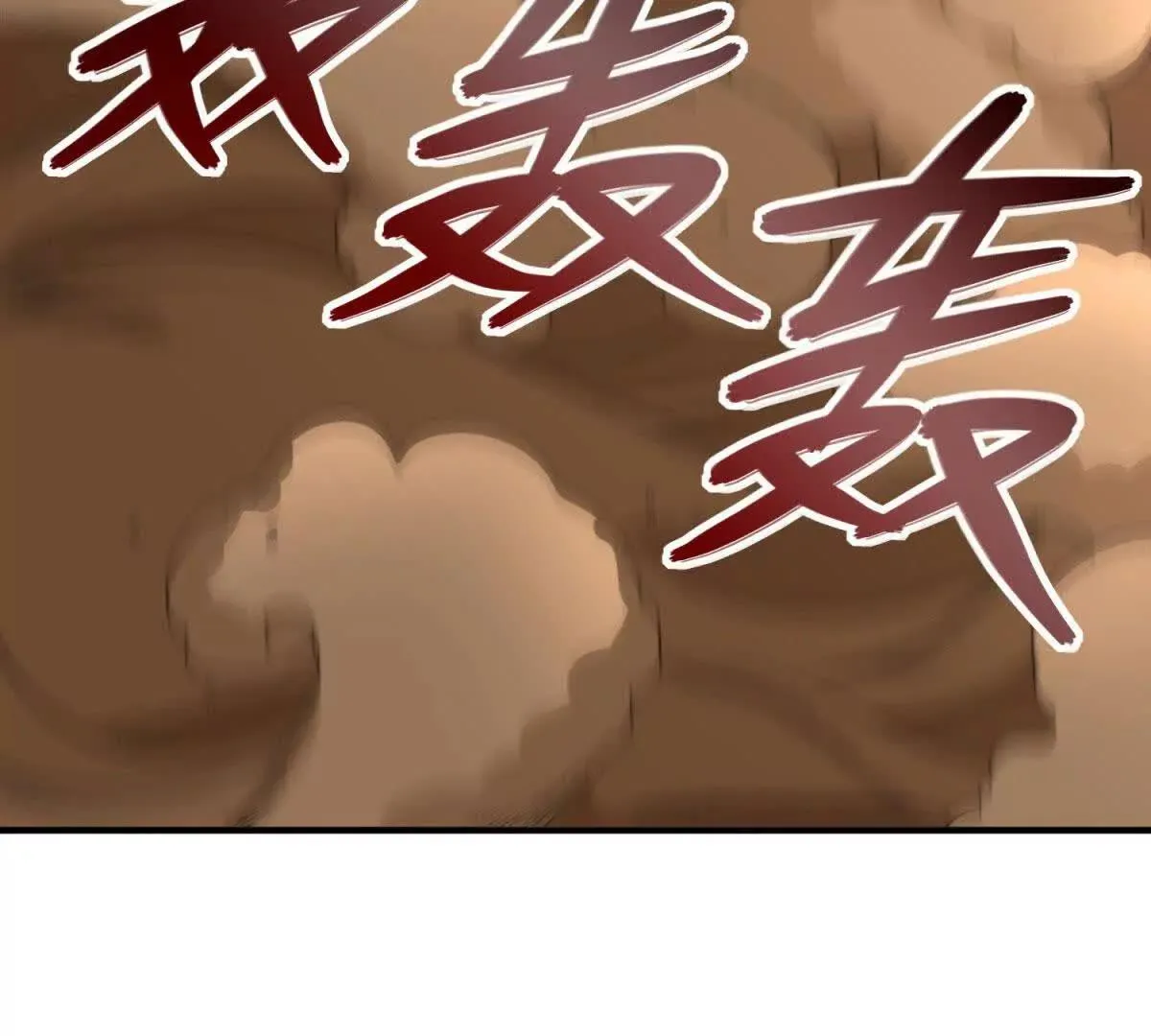 我的影子是萝莉,第31话 奥摩冰的绝招,第116张