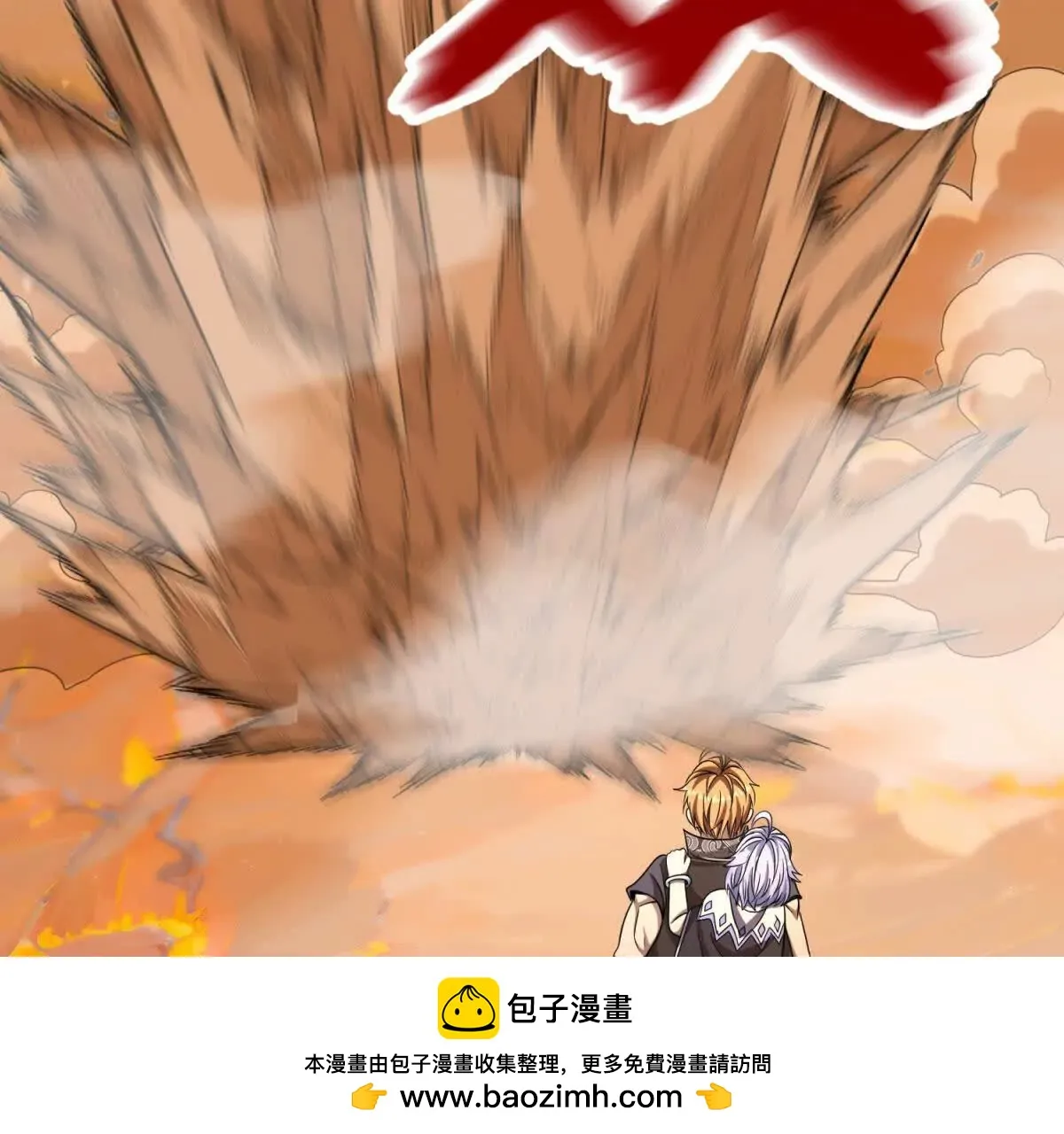 我的影子是萝莉,第31话 奥摩冰的绝招,第127张