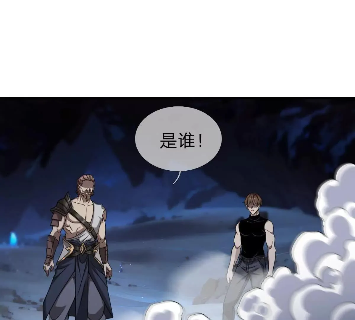 我的影子是萝莉,第31话 奥摩冰的绝招,第4张