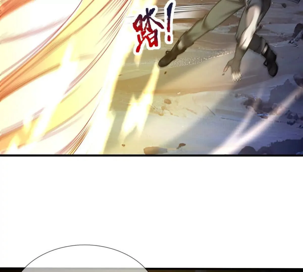 我的影子是萝莉,第31话 奥摩冰的绝招,第49张